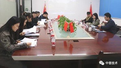 熱烈祝賀我司通過知識產(chǎn)權(quán)管理體系再認證