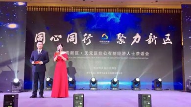 湖南中普董事長殷建軍榮獲高新區(qū)、天元區(qū)“中國特色社會主義事業(yè)建設(shè)者”榮譽