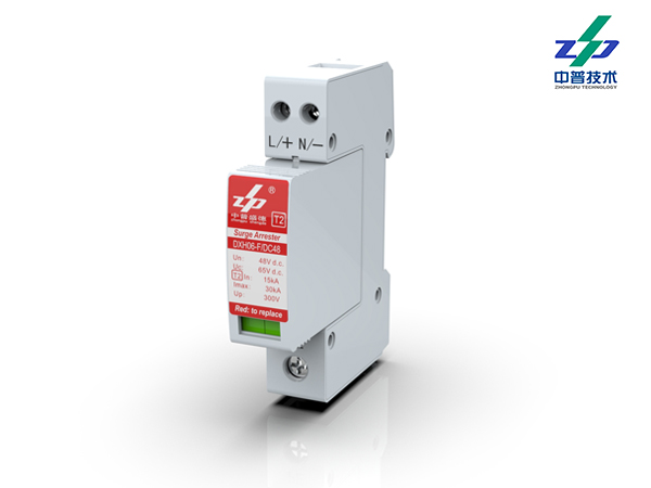DXH06-F/DC48 15-30kA 直流48V 1P 中普電源防雷器 風機專用 DXH06-F/DC48 15-30kA 直流48V 1P 中普電源防雷器 風機專用