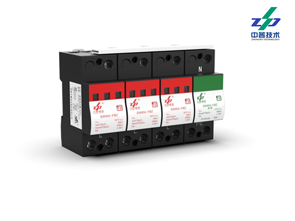 DXH06-FBZS/3+1 40-100kA 385V 3P+N 中普電源防雷器 DXH06-FBZS/3+1 40-100kA 385V 3P+N 中普電源防雷器