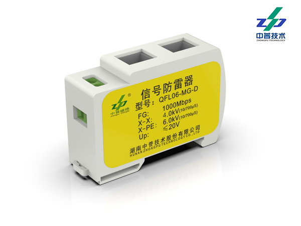 QFL06-MG-D 1kA/2kV AJ45 1000M 中普信號防雷器 QFL06-MG-D 1kA/2kV AJ45 1000M 中普信號防雷器