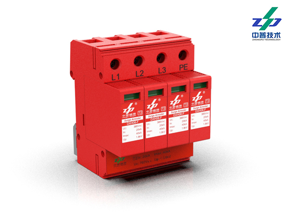 DXH06-FCS/3+M 20-40kA 760V 4P L-PE 中普電源防雷器 DXH06-FCS/3+M 20-40kA 760V 4P L-PE 中普電源防雷器