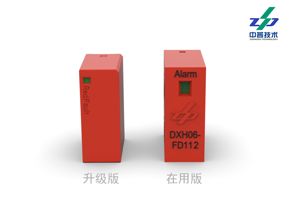 DXH06-FD112 10-20kA 交流680V直流890V 中普PCB板載防雷器 DXH06-FD112 10-20kA 交流680V直流890V 中普PCB板載防雷器