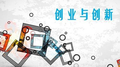 2019年福田區(qū)產(chǎn)業(yè)發(fā)展專項資金科技創(chuàng)新分項第一批支持項目及企業(yè)的公示