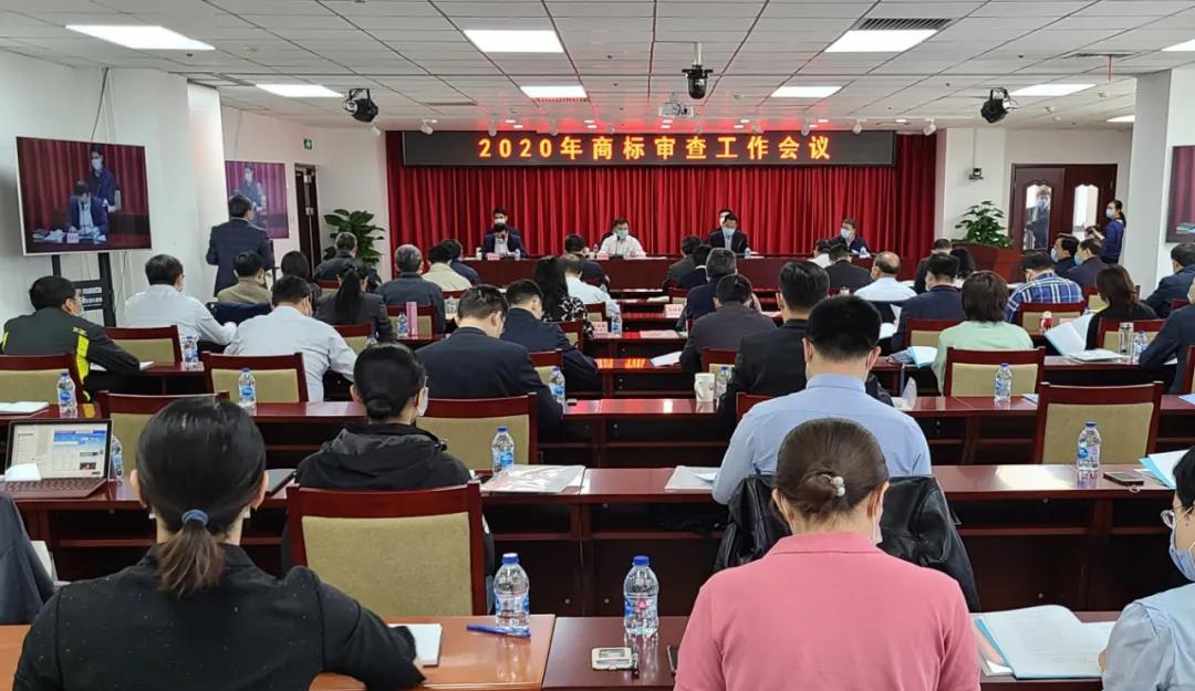 商標(biāo)注冊(cè)平均審查周期2020年即將從二年內(nèi)壓縮至4個(gè)月內(nèi)!