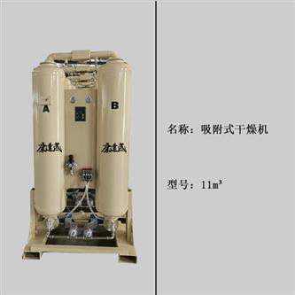 吸附式干燥機11m3.jpg